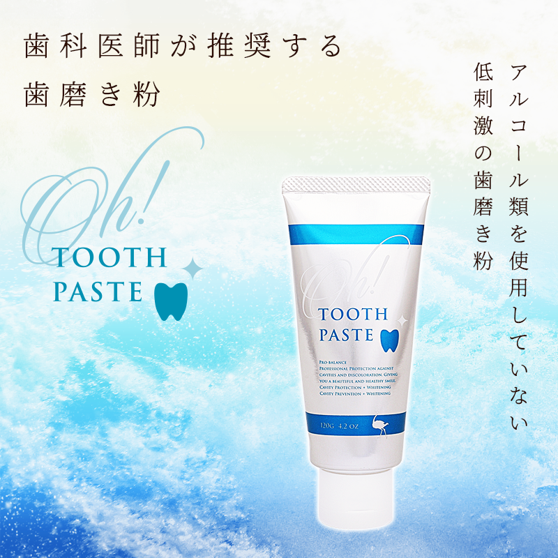 Oh! TOOTH PASTE