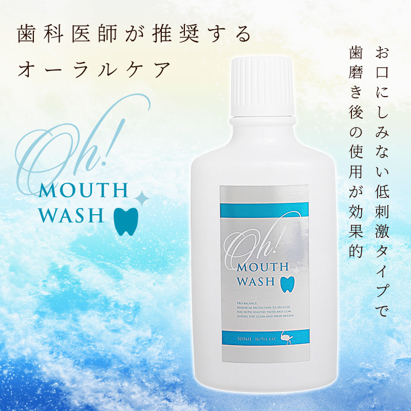 Oh! MOUTH WASH